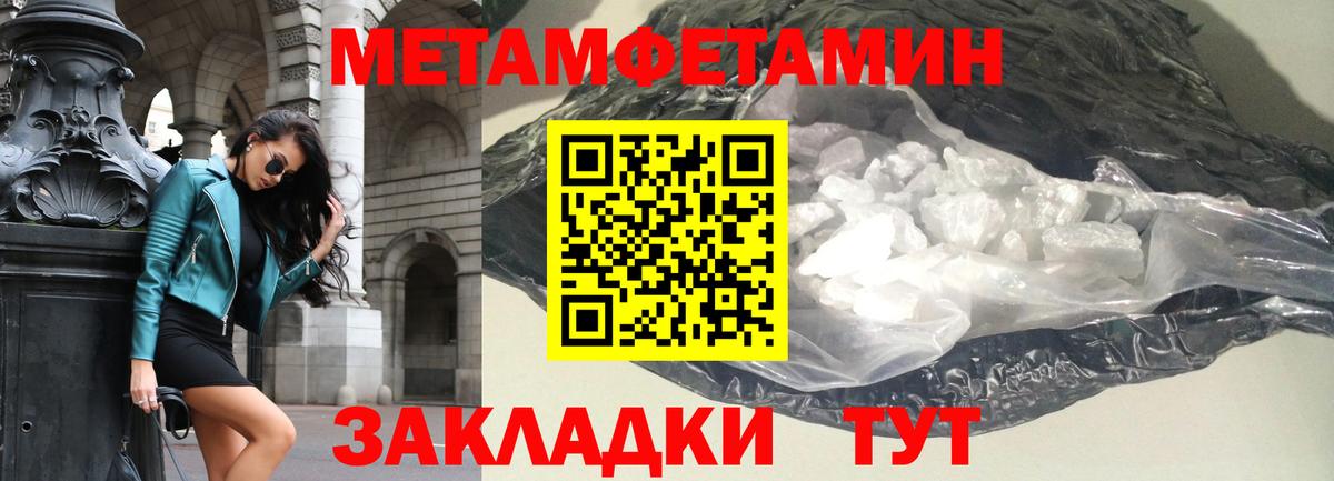 АМФ Premium  АМФЕТАМИН  Нефтеюганск  Вход с VPN 