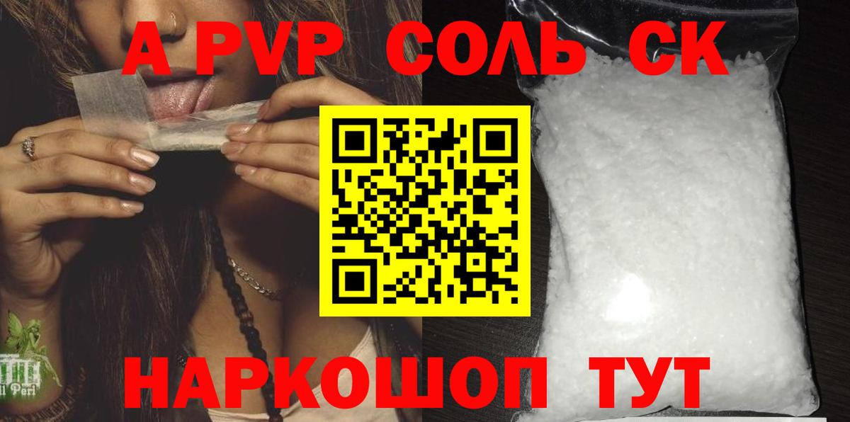 Alfa_PVP СК КРИС  Альфа ПВП крисы CK  Нефтеюганск  Вход с VPN 