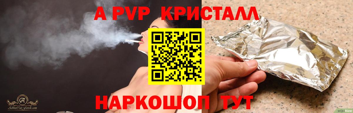 КОКАИН Нефтеюганск
