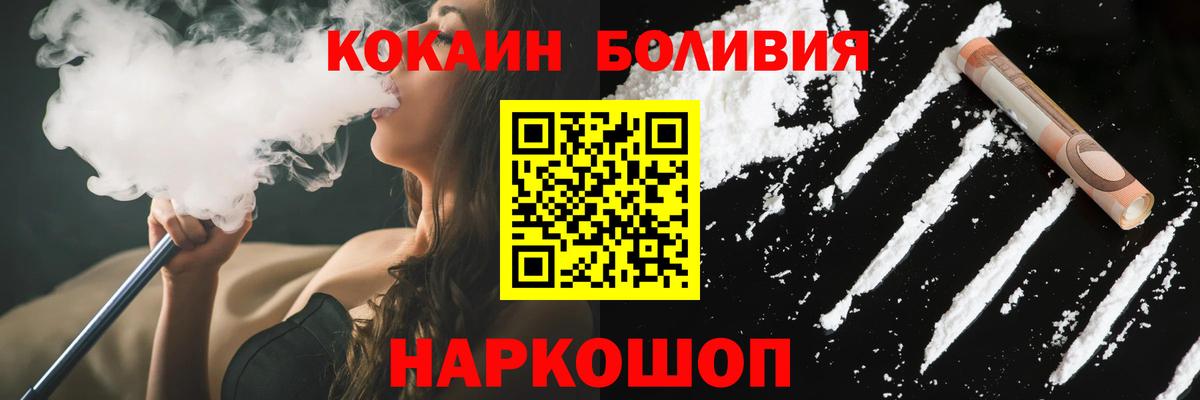 Нефтеюганск  Кокаин 99%  Вход с VPN  COCAIN Эквадор 