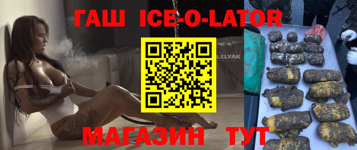 ГАШ хэш  Вход с VPN  Нефтеюганск  ГАШИШ Cannabis 