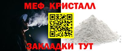 таблы Комсомольск-на-Амуре