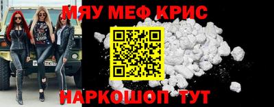 мет Конаково