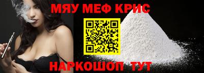 мет Конаково