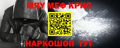 прущая мука Коммунар