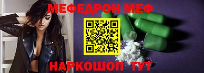 мет Конаково
