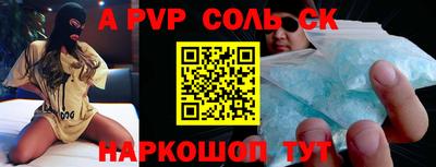 прущая мука Коммунар