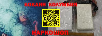 прущая мука Коммунар
