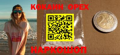 таблы Комсомольск-на-Амуре