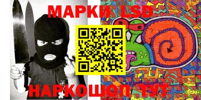 прущая мука Коммунар