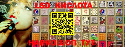 прущая мука Коммунар