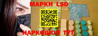 таблы Комсомольск-на-Амуре