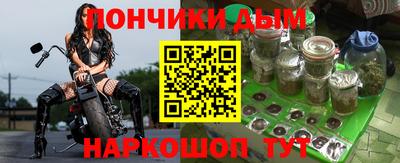 прущая мука Коммунар