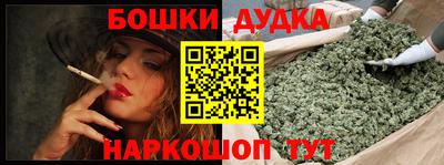 мет Конаково