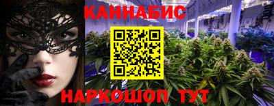 таблы Комсомольск-на-Амуре