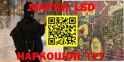 прущая мука Коммунар