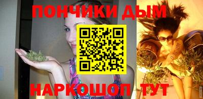 таблы Комсомольск-на-Амуре