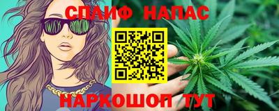 таблы Комсомольск-на-Амуре
