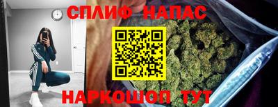 таблы Комсомольск-на-Амуре