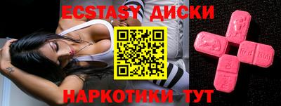таблы Комсомольск-на-Амуре