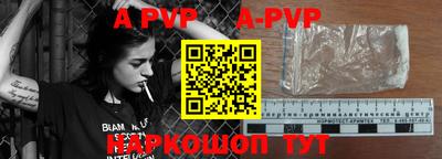 прущая мука Коммунар