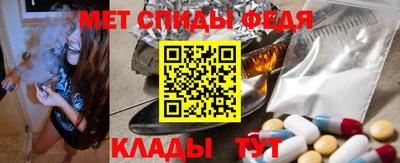 таблы Комсомольск-на-Амуре