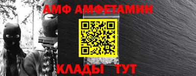 таблы Комсомольск-на-Амуре