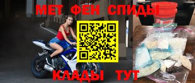 таблы Комсомольск-на-Амуре