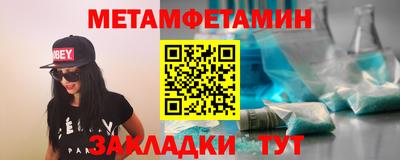 мет Конаково