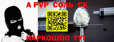 мет Конаково