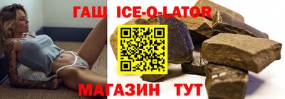 прущая мука Коммунар