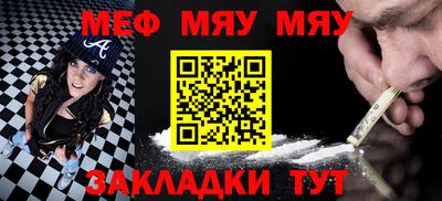 мет Конаково