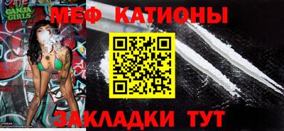 мет Конаково