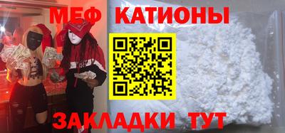 таблы Комсомольск-на-Амуре