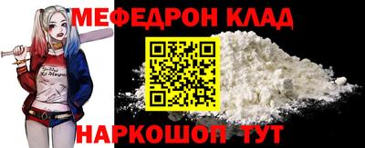 прущая мука Коммунар