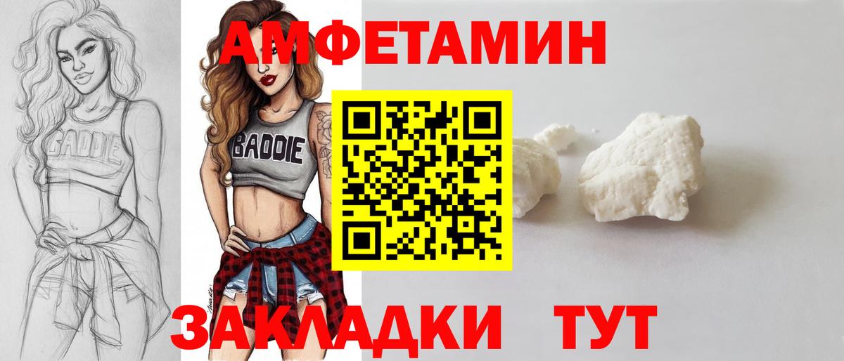 МЕТАМФЕТАМИН мет Нефтеюганск