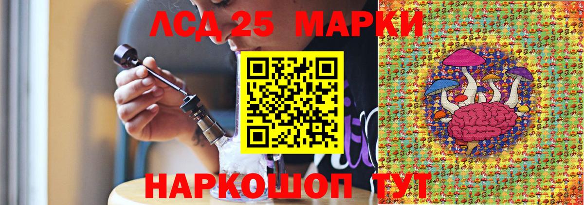 Марки NBOMe 1,8мг  купить  цена  Нефтеюганск  Вход с VPN  Марки NBOMe 