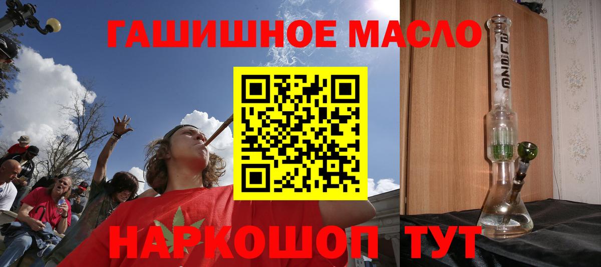 Дистиллят ТГК вейп Нефтеюганск