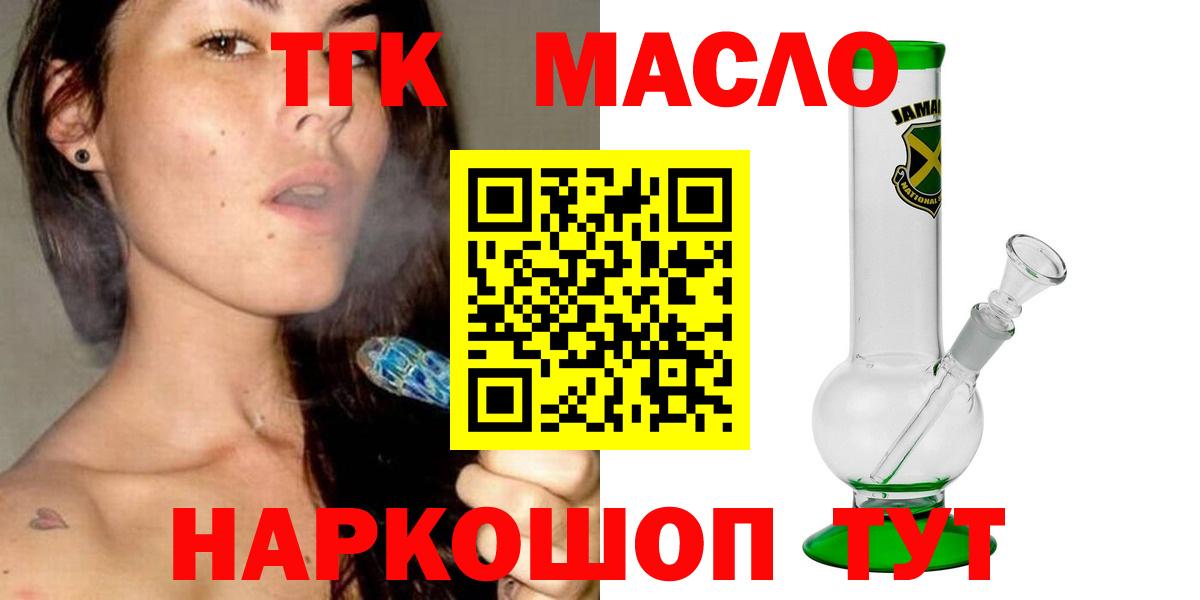 Нефтеюганск  Канабис  Вход с VPN  Где купить наркотики?  COCAIN  Меф МЯУ МЯУ кристаллы  ГАШИШ  Лсд 25 