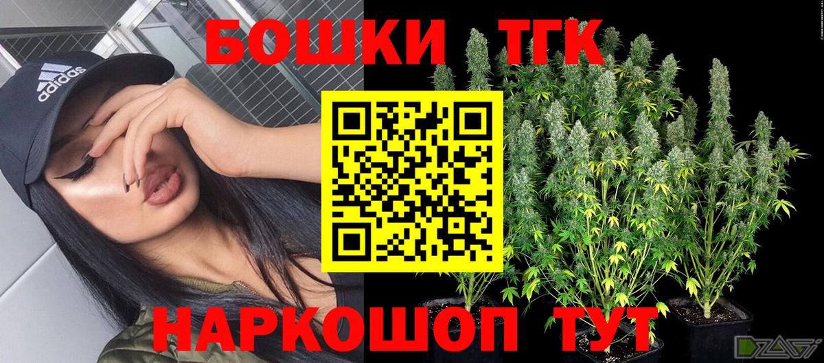 Каннабис VHQ  Вход с VPN  Нефтеюганск  Шишки марихуана OG Kush 