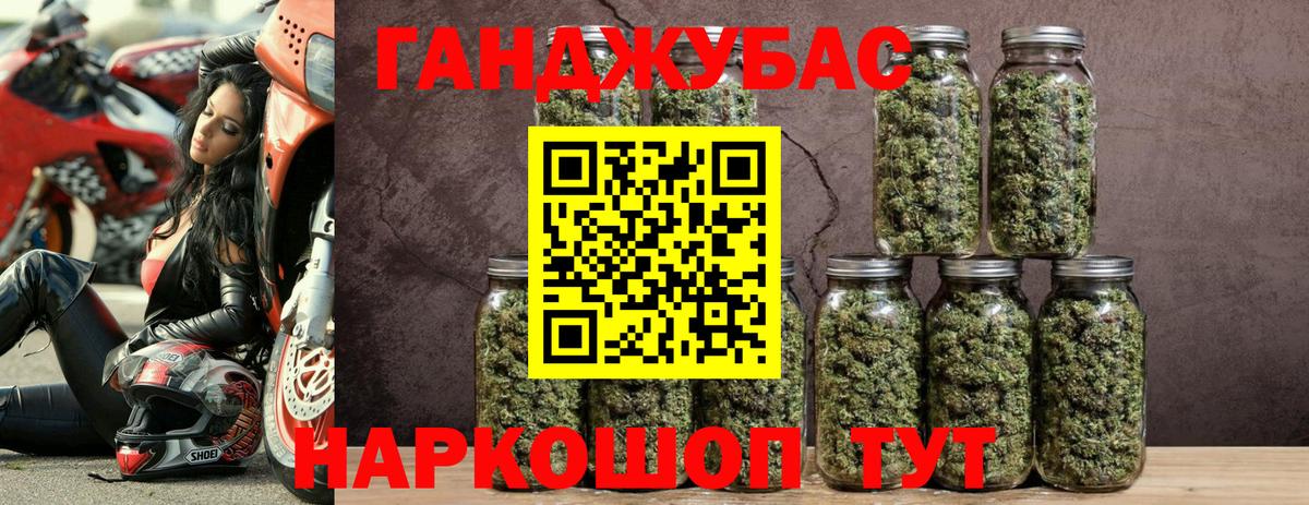 Канабис THC 21% Нефтеюганск